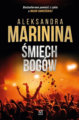 Śmiech bogów Aleksandra Marinina