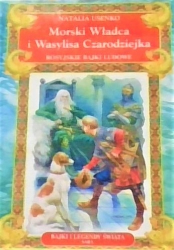 Morski Władca i Wasylisa Czarodziejka Natalia Usenko