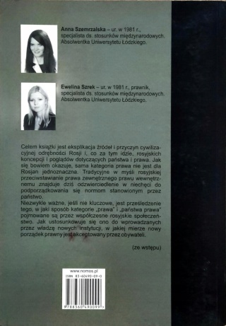 Imperium i prawo Anna Szemrzalska, Ewelina Szrek