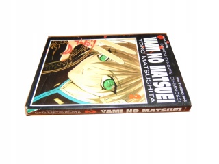 YAMI NO MATSUEI tom 2 Matsushita