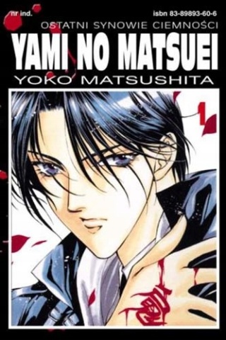 Yami no Matsuei. Tom 1 Yoko Matsushita