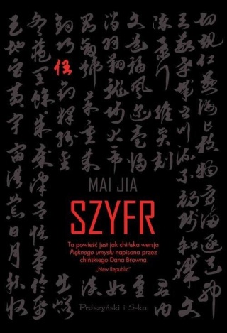 Szyfr Mai Jia