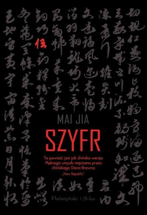 Szyfr Mai Jia