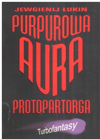 Purpurowa aura Jewgienij Łukin