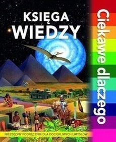 Ciekawe dlaczego. Księga wiedzy Praca zbiorowa