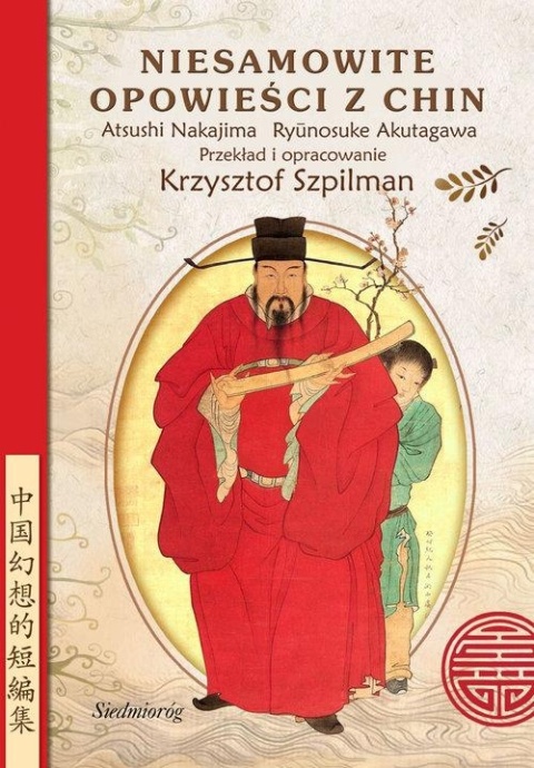 Niesamowite opowieści z Chin Nakajima Atsushi, Ryūnosuke Akutagawa