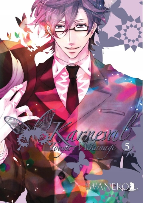 Karneval. Tom 5 Touya Mikanagi