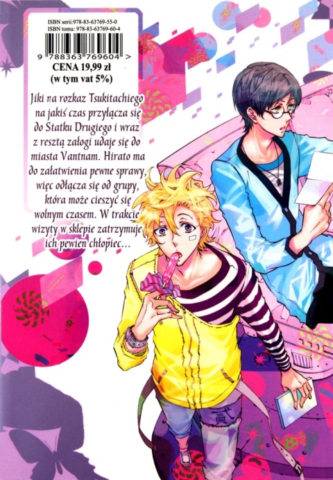 Karneval. Tom 5 Touya Mikanagi