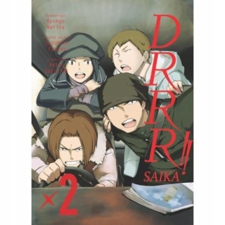 Durarara!! saika Akiyo Satorigi, Ryohgo Narita
